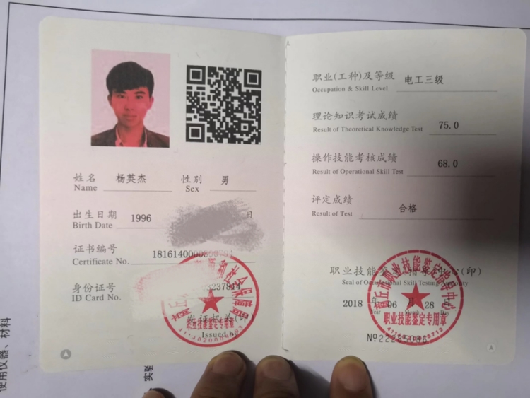 杨英杰个人生活照5