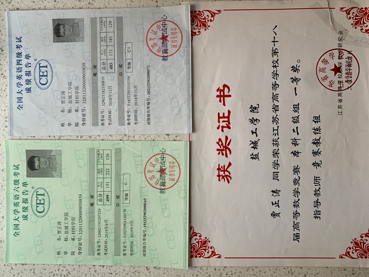 贾正涛个人生活照1