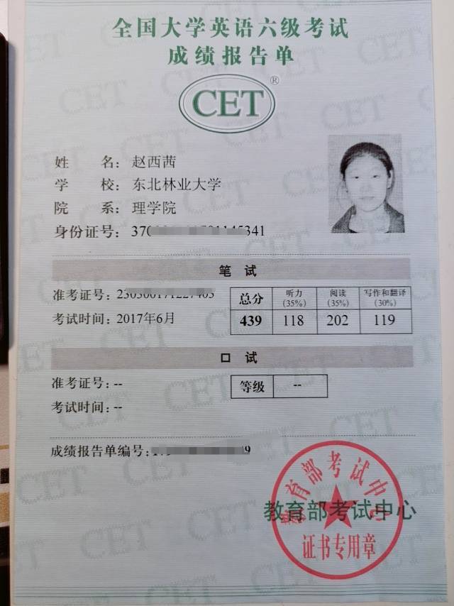 赵西茜个人生活照4