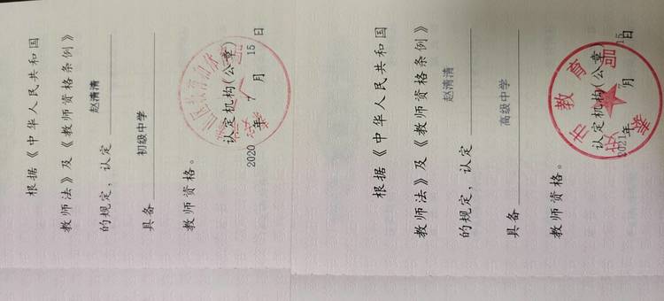 赵清清个人生活照1