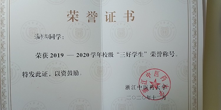 漏予溦个人生活照1