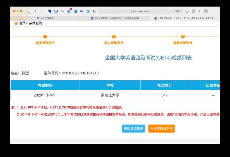 轮播图2