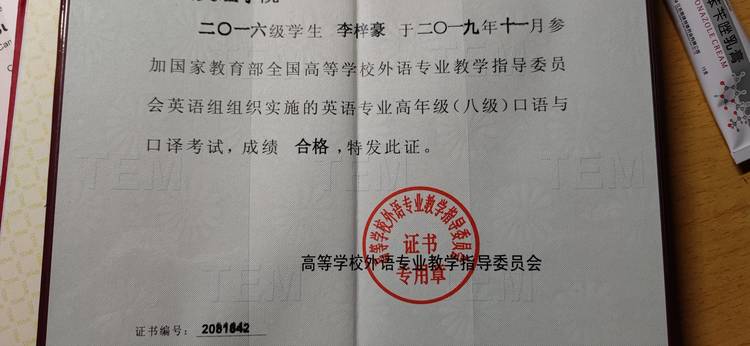 李梓豪个人生活照8