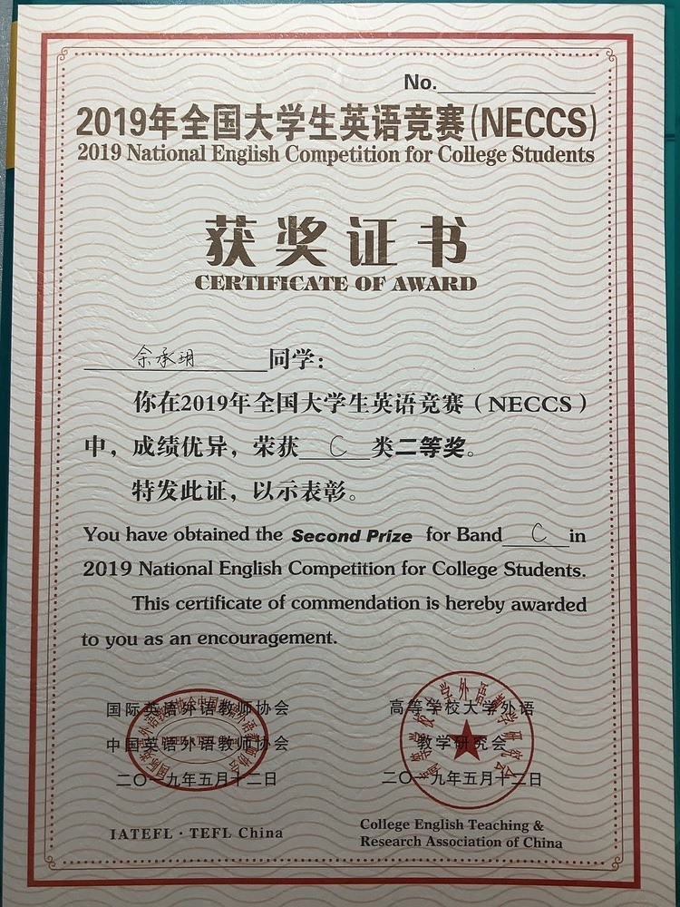 余承玥个人生活照1