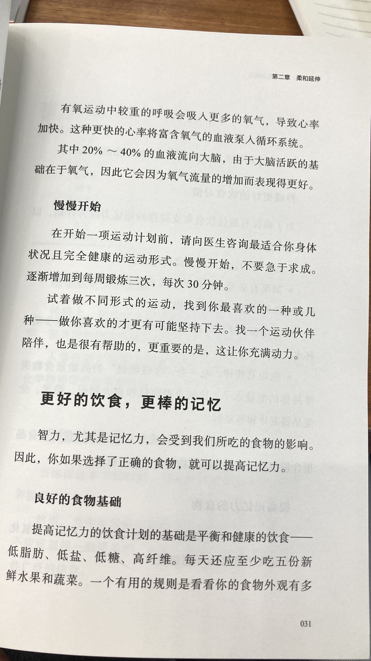 轮播图1
