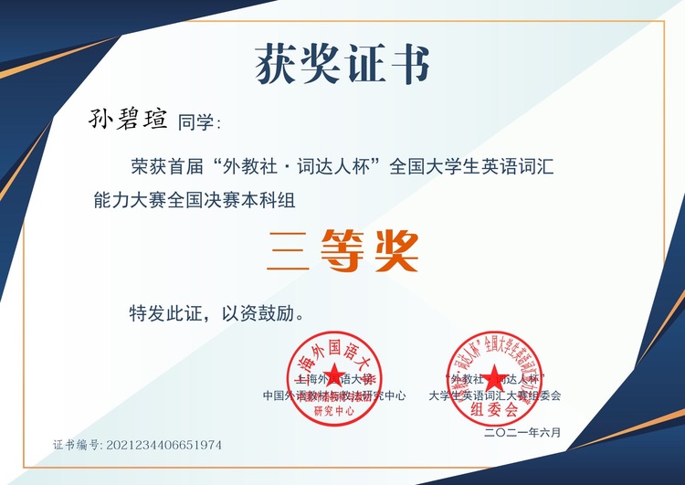 孙碧瑄个人生活照6