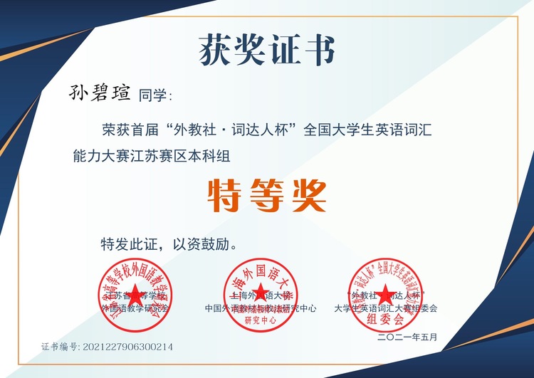 孙碧瑄个人生活照7