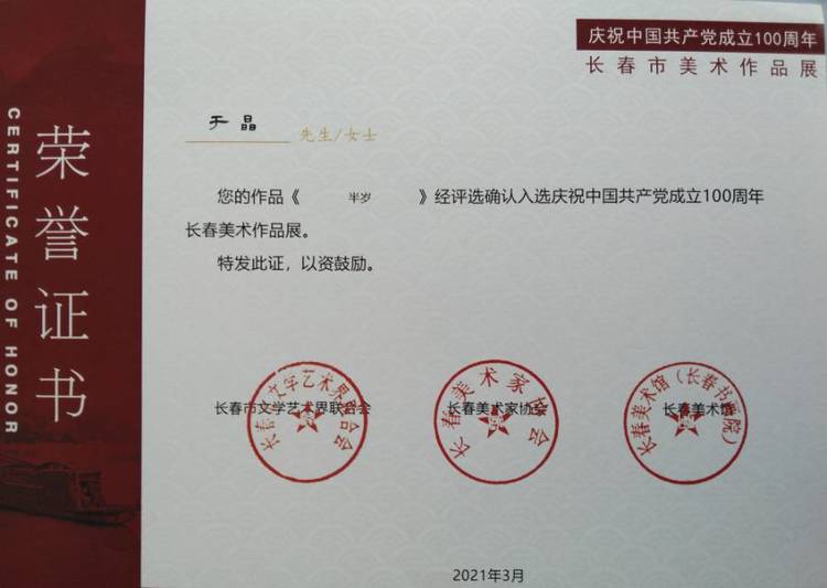于晶个人生活照2