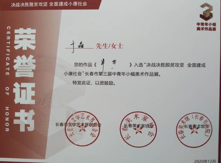 于晶个人生活照3
