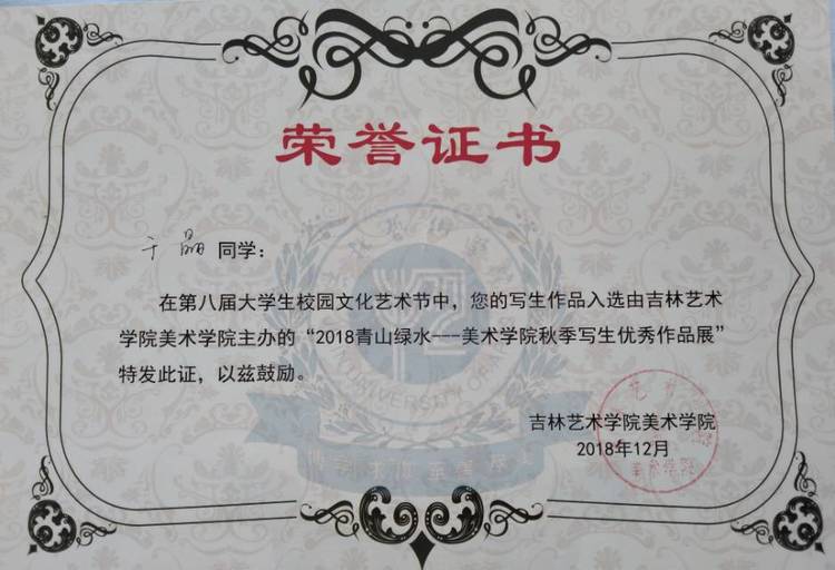 于晶个人生活照5