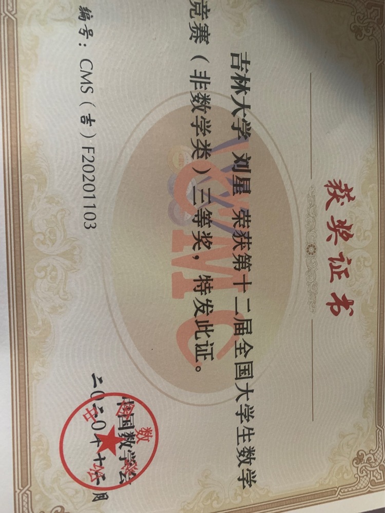 刘星个人生活照2
