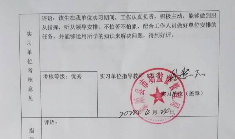 金日腾个人生活照2