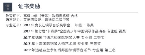 韩雨个人生活照2