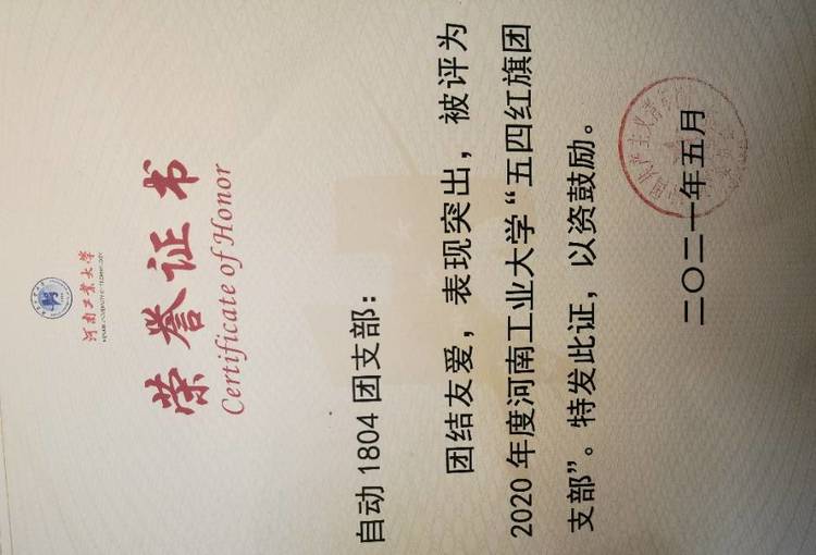 孙鹏飞个人生活照7