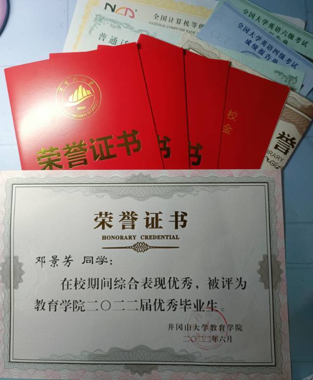 邓景芳个人生活照1