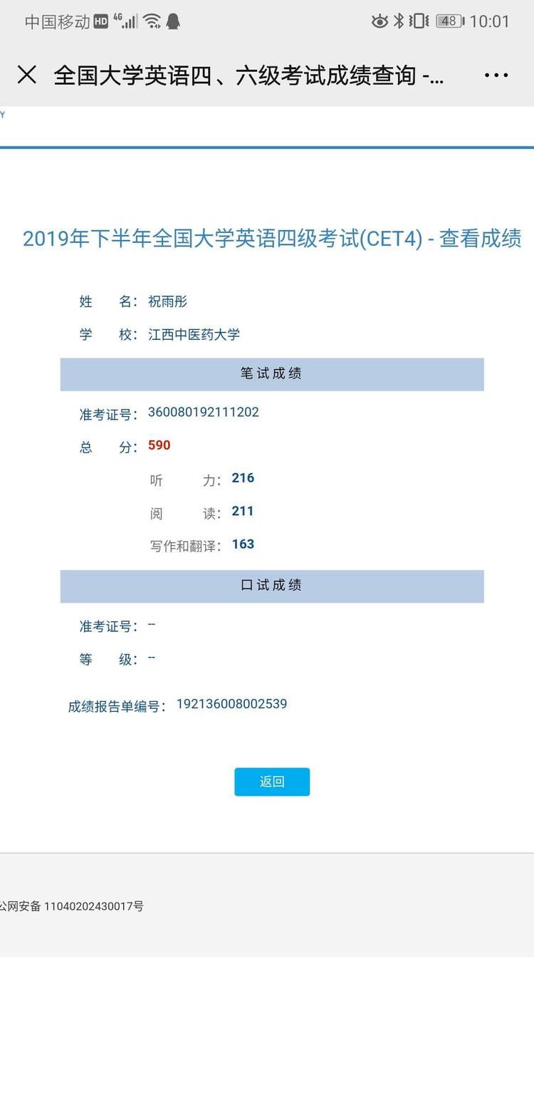 祝雨彤个人生活照5