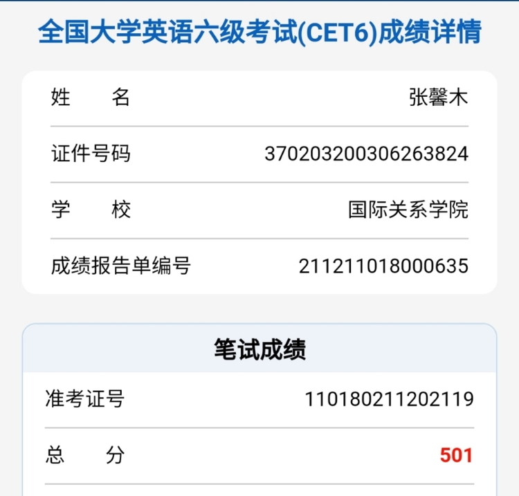 轮播图1