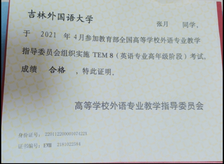 张老师个人生活照1