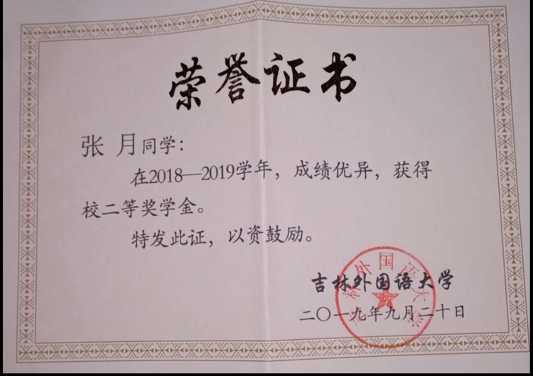 张老师个人生活照4