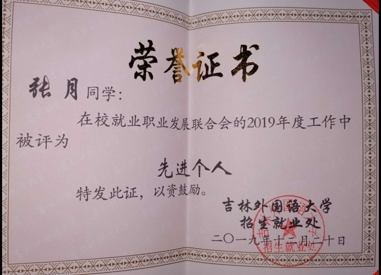 张老师个人生活照8