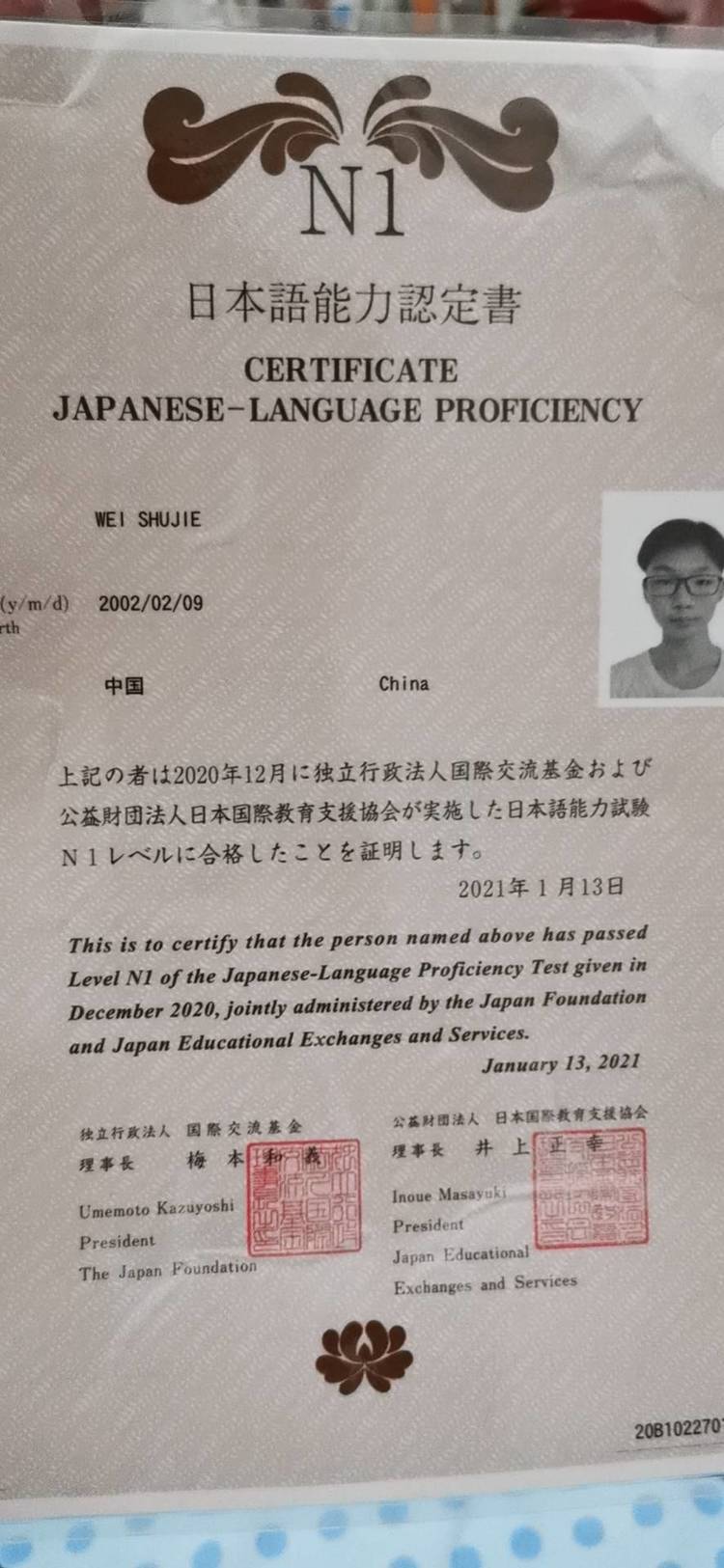 魏书杰个人生活照1