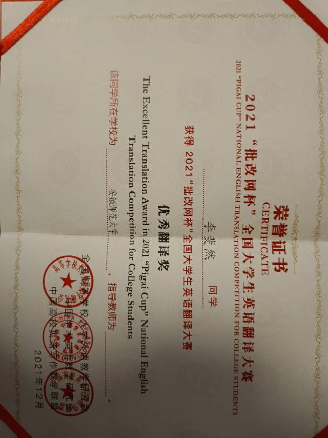 李斐然个人生活照1