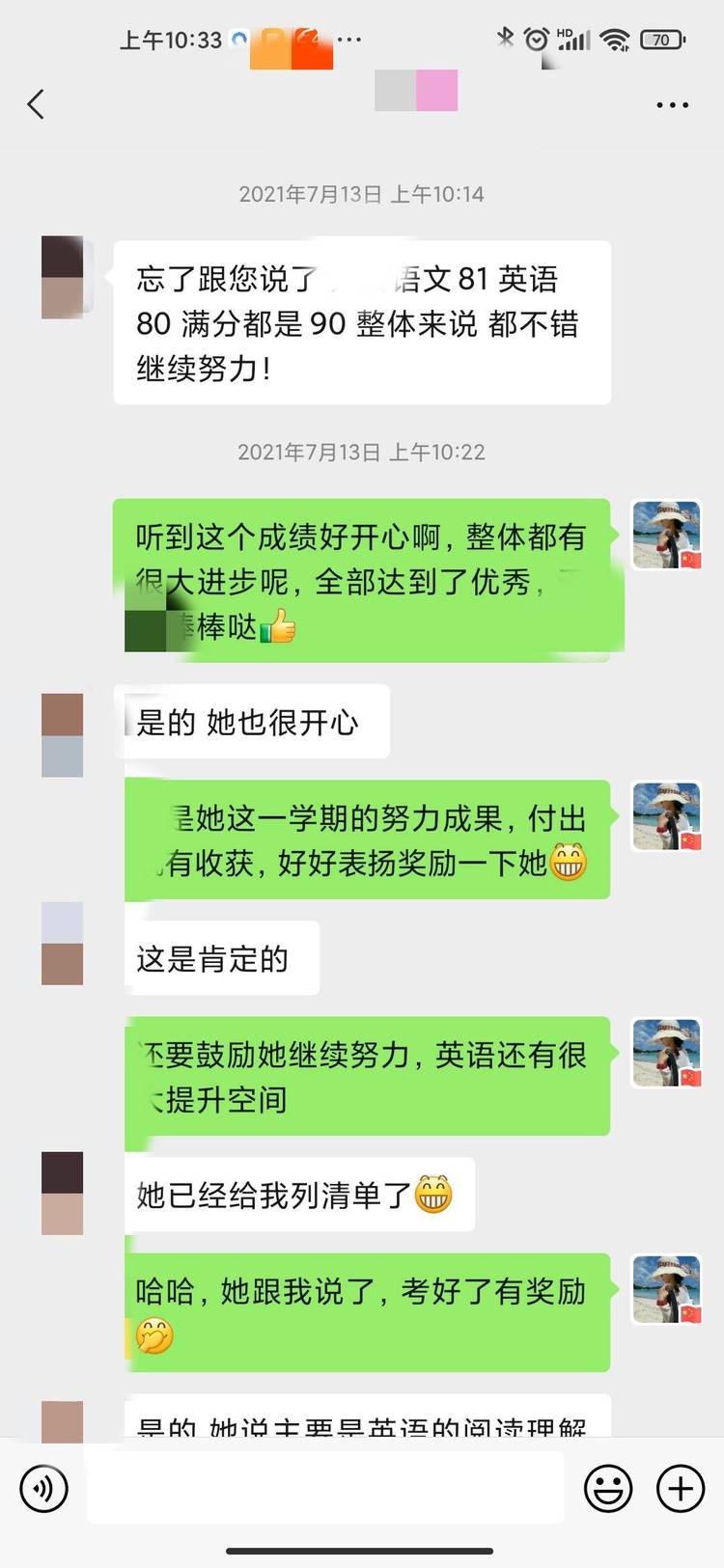 谭老师个人生活照6