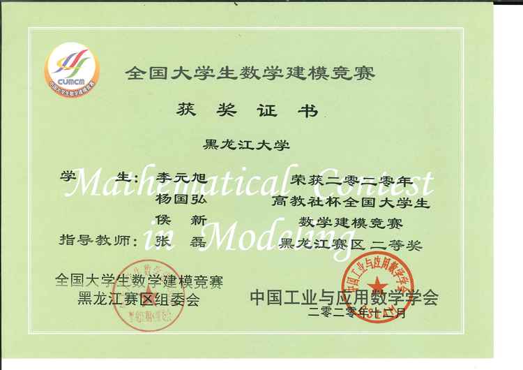 李元旭个人生活照5
