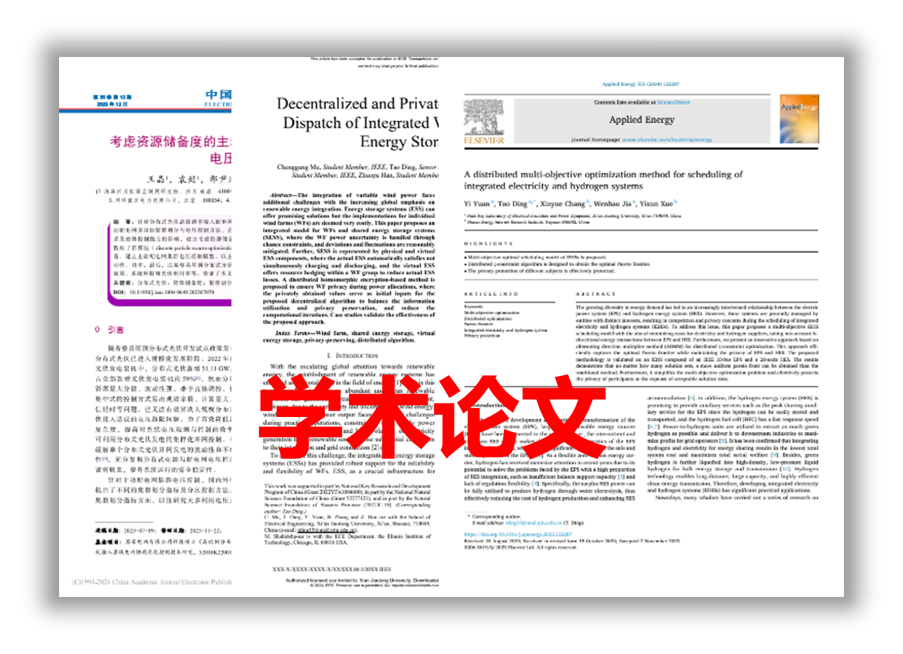 袁懿  只接线上个人生活照1