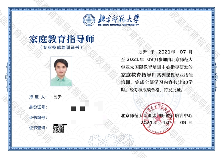 刘尹个人生活照1