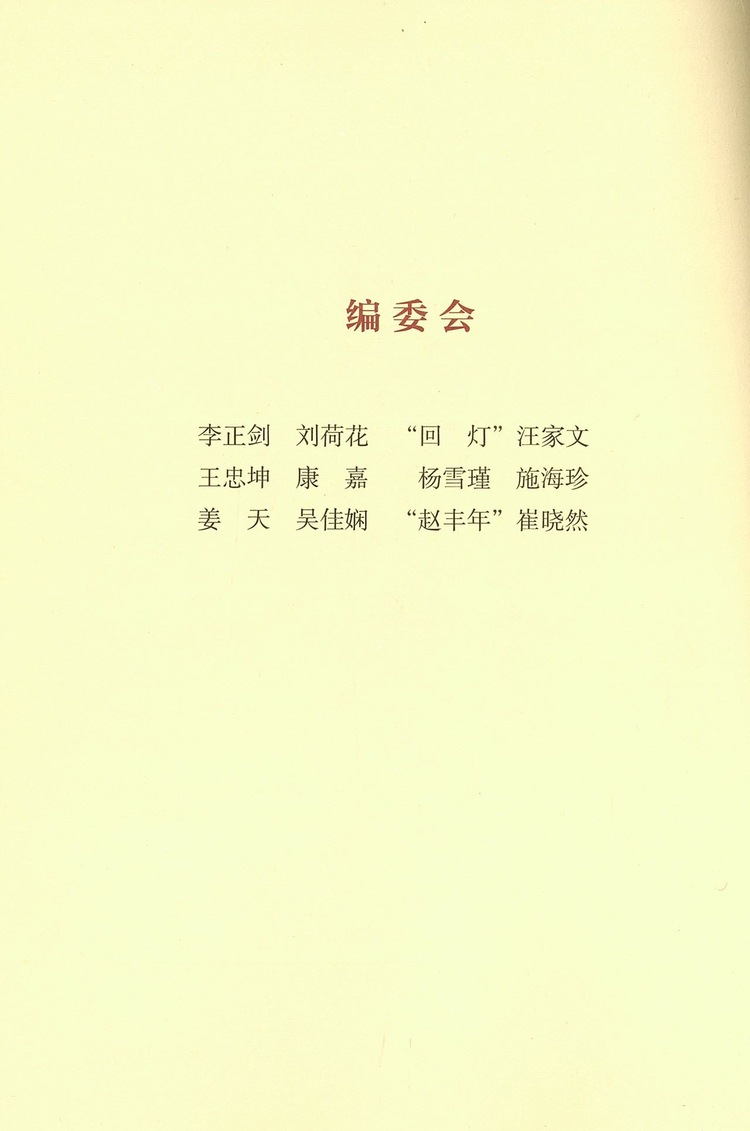 轮播图5