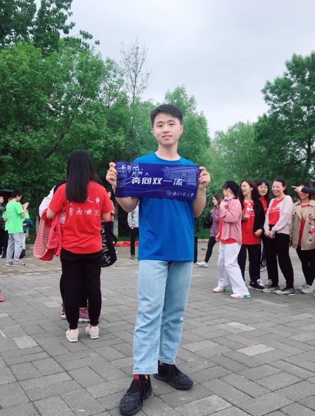 周旭峰_北京家教老师轮播图1