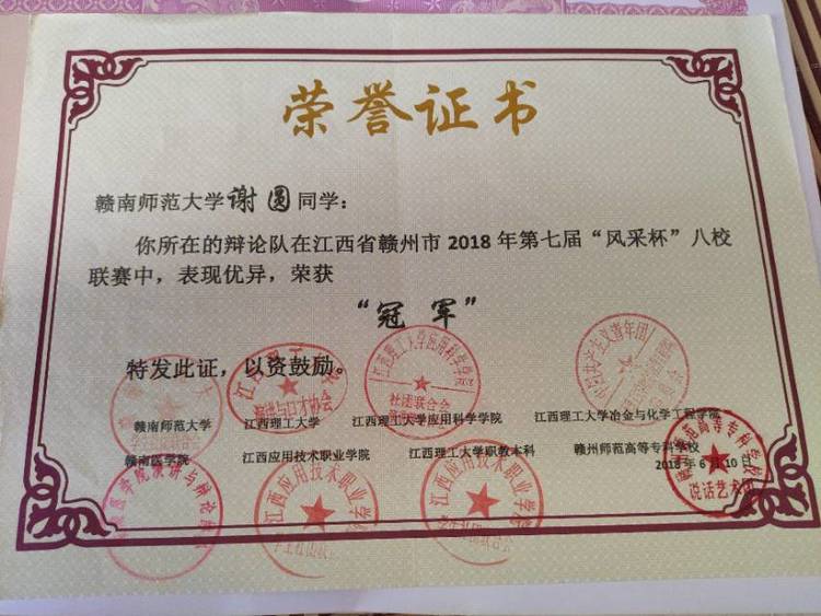 谢圆个人生活照5