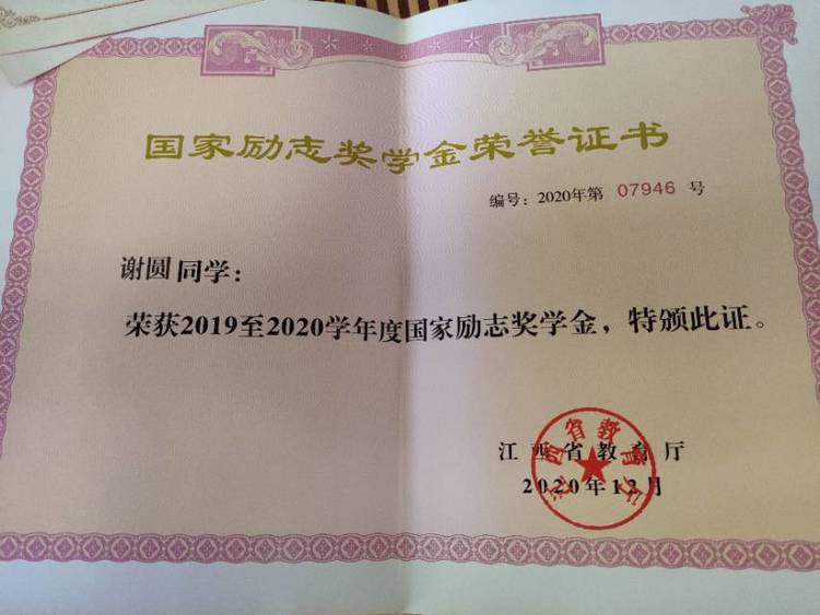 谢圆个人生活照6
