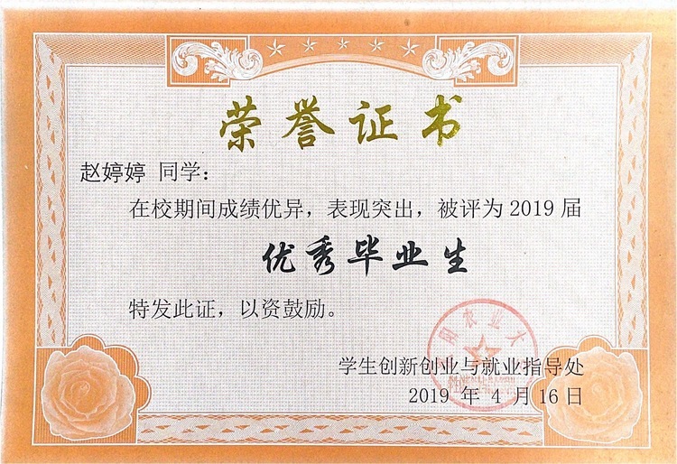 赵婷婷个人生活照5