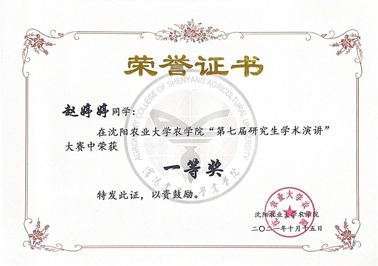 赵婷婷个人生活照9