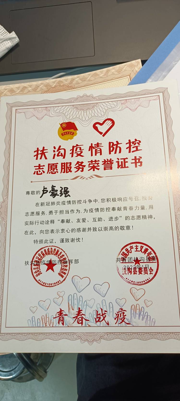 卢豪强个人生活照4
