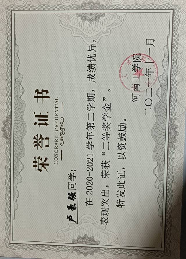 卢豪强个人生活照6