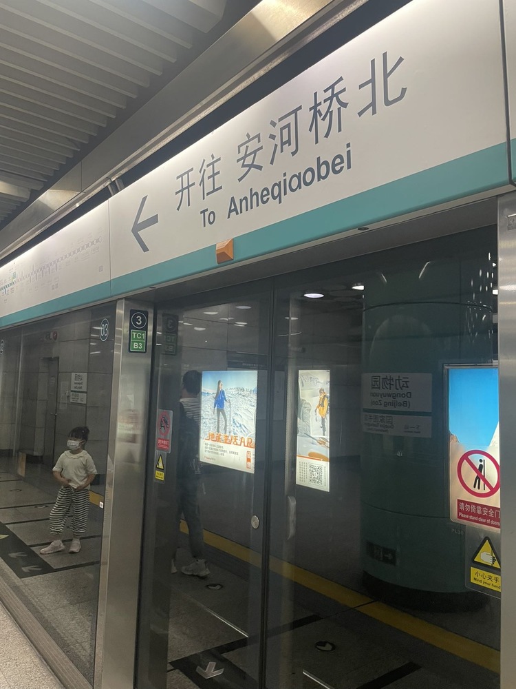 李个人生活照1