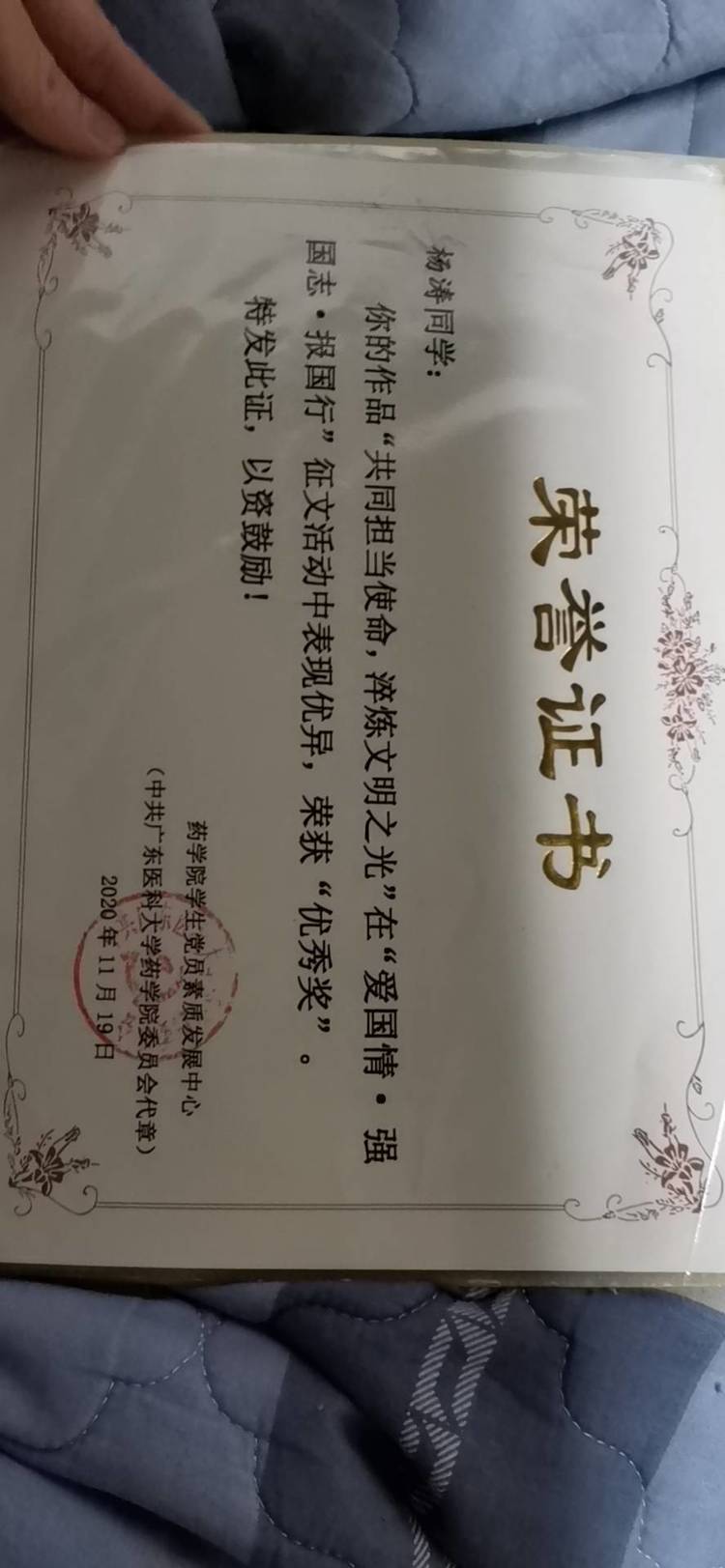 杨涛个人生活照1