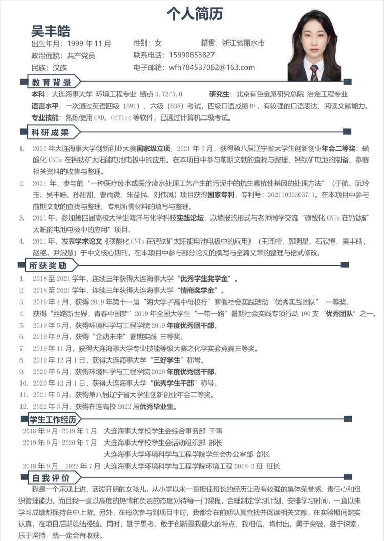 轮播图8