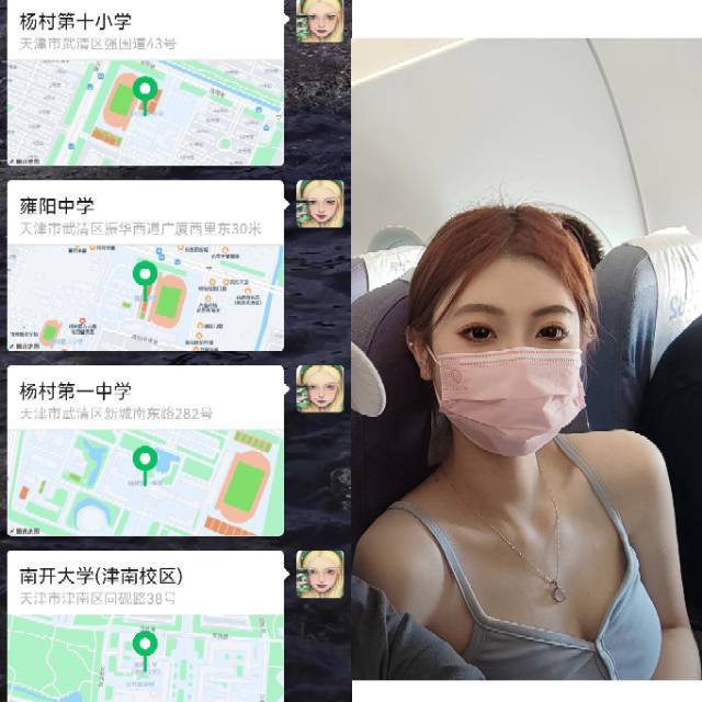 要建越个人生活照2