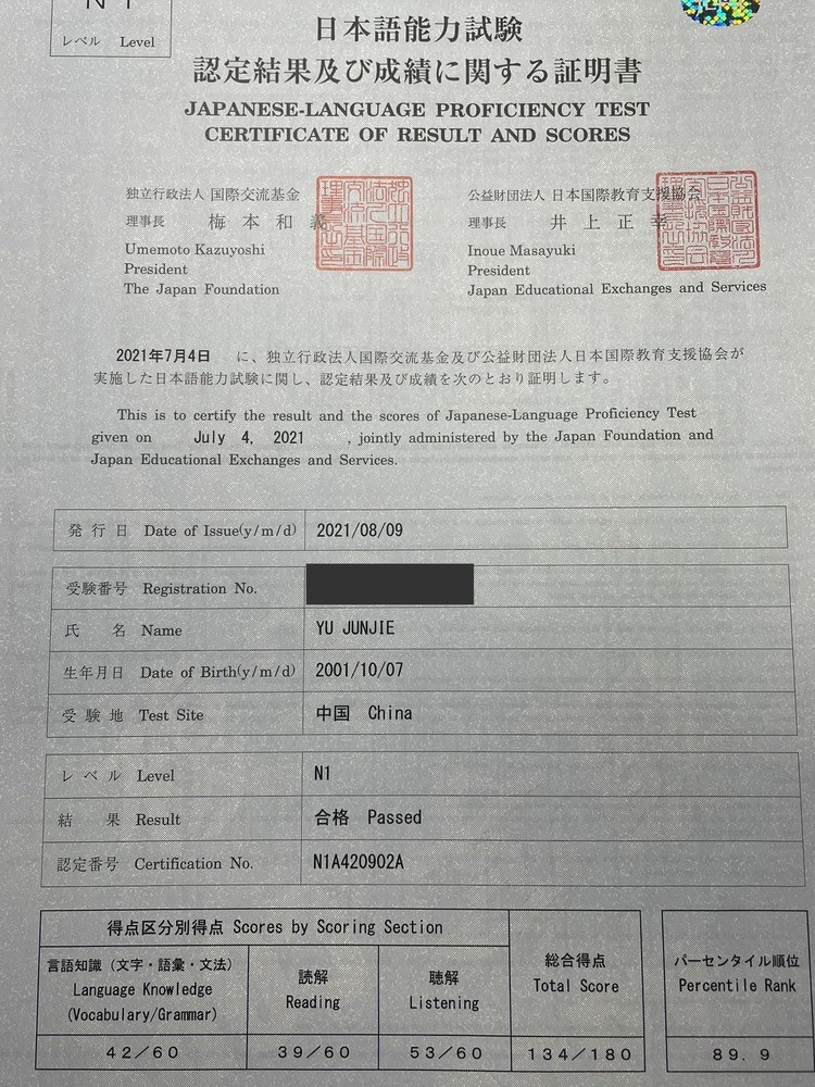 喻俊婕个人生活照2