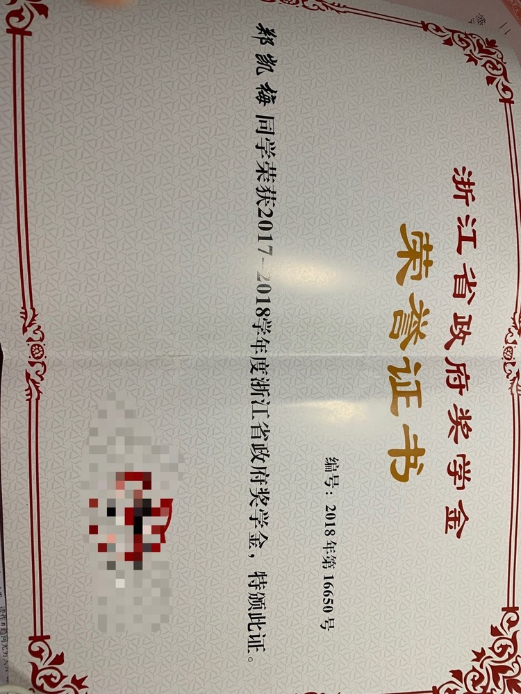 大米个人生活照3