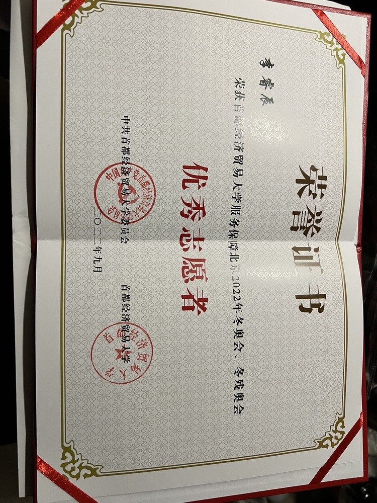 李睿辰个人生活照8