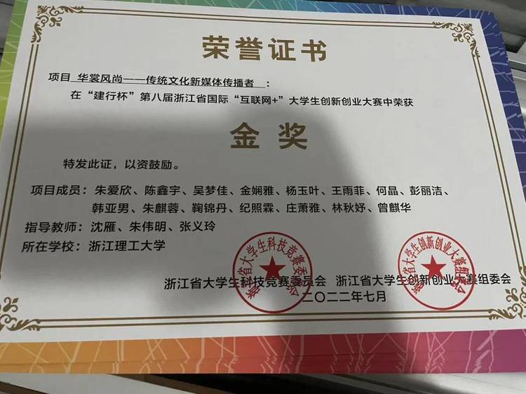 彭丽洁个人生活照3