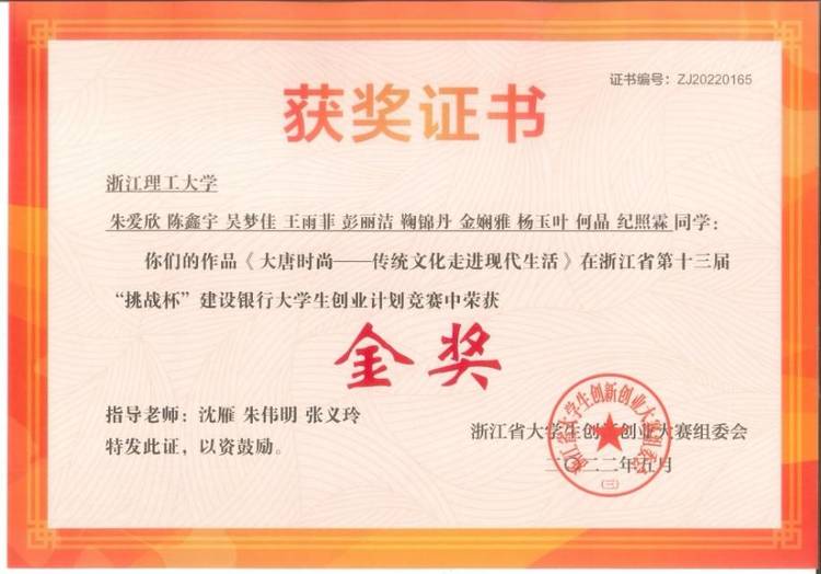 彭丽洁个人生活照4