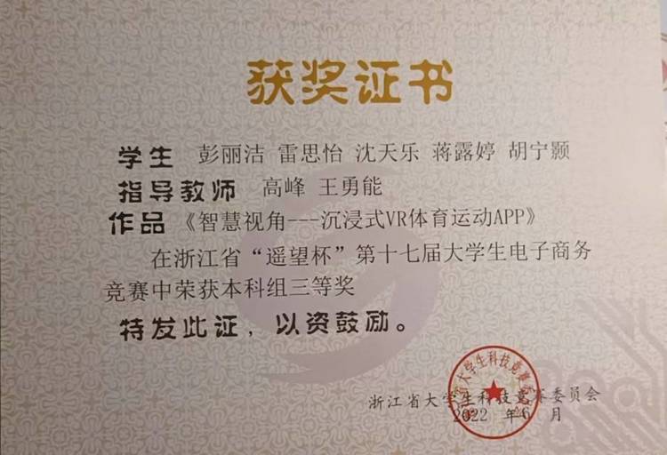 彭丽洁个人生活照5