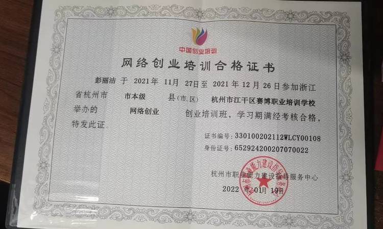 彭丽洁个人生活照7