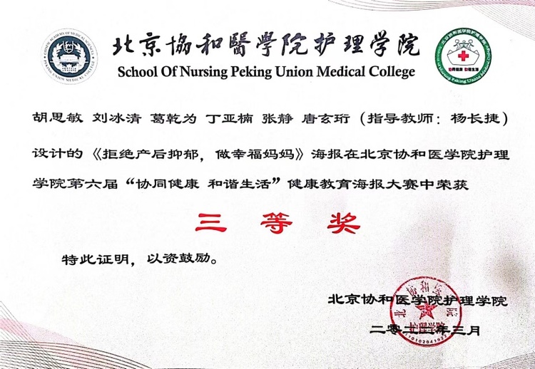 张静个人生活照2